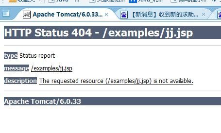 jsp域名空间?jsp 在域名中去掉8080 jsp域名空间?jsp 在域名中去掉8080