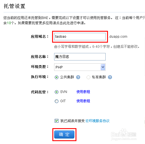 免费域名空间申请(如何申请免费域名和免费空间) 免费域名空间申请(如何申请免费域名和免费空间)