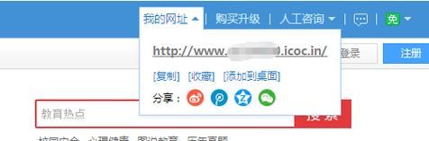 免费的网站域名查询(怎样可以免费获得网站域名) 免费的网站域名查询(怎样可以免费获得网站域名)