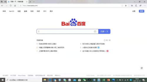 www.baidu.xom(网站只用www的一个域名行不行) www.baidu.xom(网站只用www的一个域名行不行)