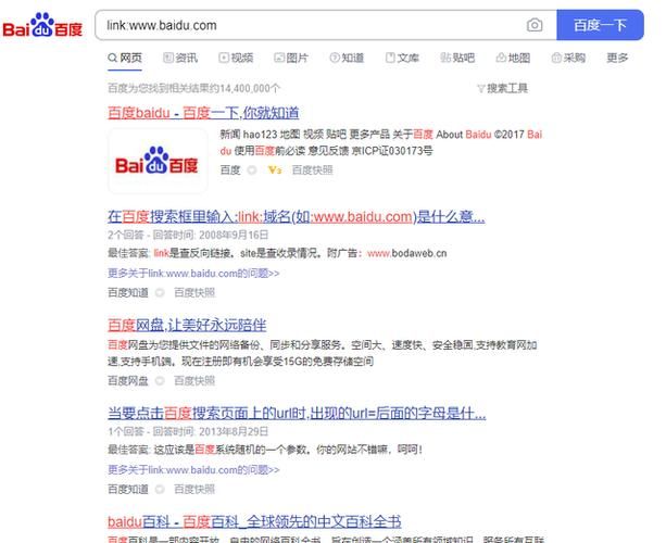 www.baidu.xom(网站只用www的一个域名行不行) www.baidu.xom(网站只用www的一个域名行不行)