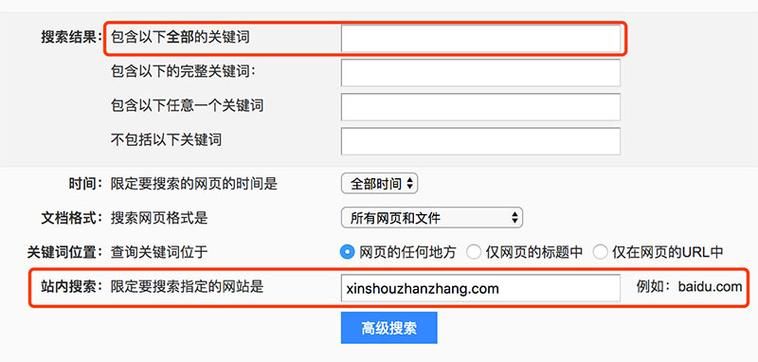 www.baidu.xom(网站只用www的一个域名行不行) www.baidu.xom(网站只用www的一个域名行不行)
