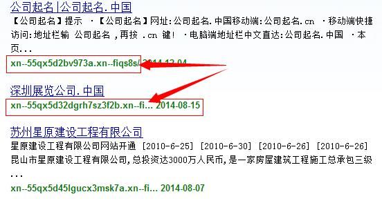 中文域名网站?以中文域名为网站主域名的网站有哪些 中文域名网站?以中文域名为网站主域名的网站有哪些