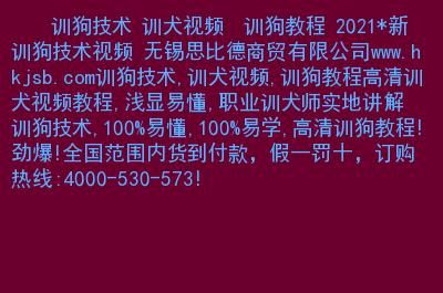 长春域名注册?训狗培训 长春 长春域名注册?训狗培训 长春