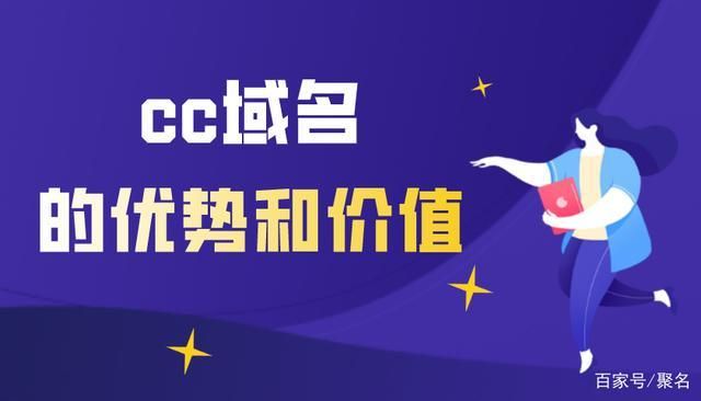 cc域名价格,1位数 cc域名多少钱 cc域名价格,1位数 cc域名多少钱