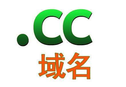 cc域名价格,1位数 cc域名多少钱 cc域名价格,1位数 cc域名多少钱