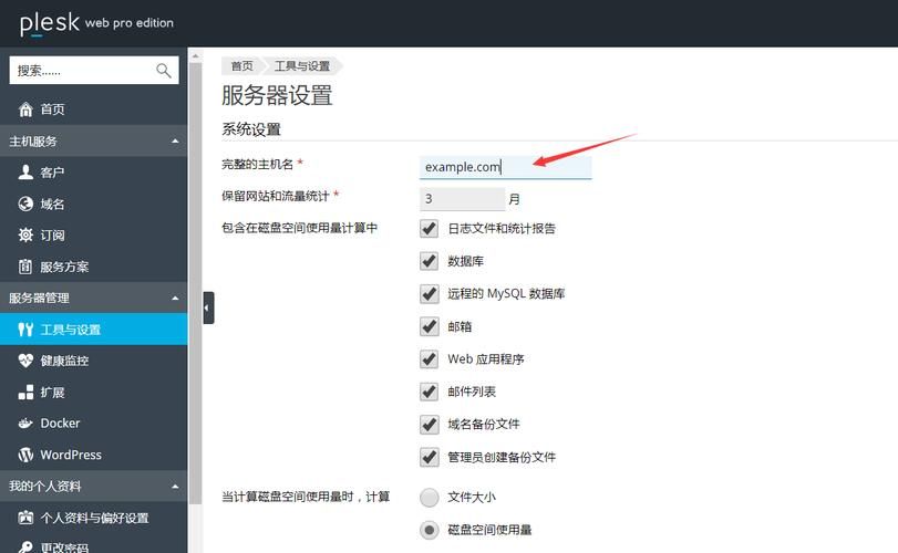 万网控制面板?域名控制面板是什么 万网控制面板?域名控制面板是什么