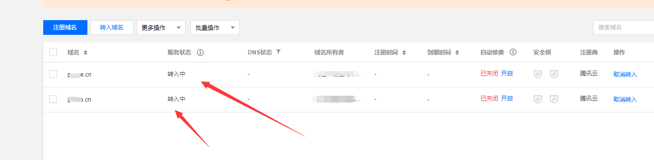 域名转入?域名转入是什么意思 域名转入?域名转入是什么意思