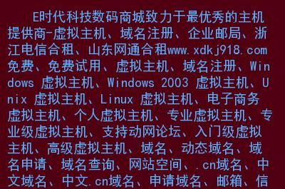 域名代理?如何代理访问域名求教 域名代理?如何代理访问域名求教