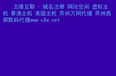 域名代理?如何代理访问域名求教 域名代理?如何代理访问域名求教