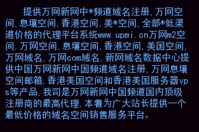 域名代理?如何代理访问域名求教 域名代理?如何代理访问域名求教