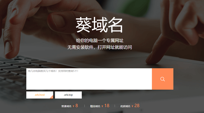 域名升级访问(域名紧急升级怎么做) 域名升级访问(域名紧急升级怎么做)