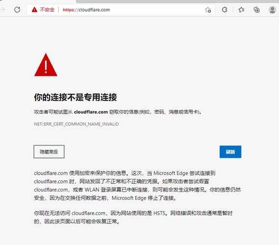 域名劫持?域名被劫持了怎么处理 域名劫持?域名被劫持了怎么处理