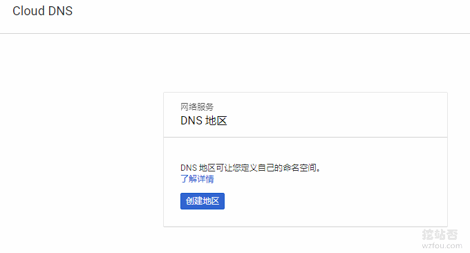 域名劫持?域名被劫持了怎么处理 域名劫持?域名被劫持了怎么处理
