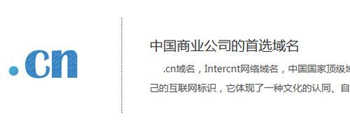 cn域名价格(cn域名还值钱吗) cn域名价格(cn域名还值钱吗)