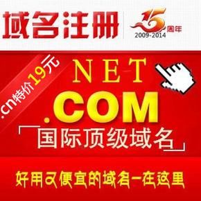 in域名(什么是.in域名) in域名(什么是.in域名)