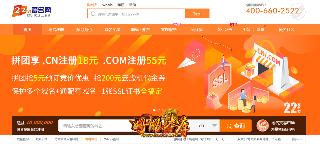 传奇域名 传奇网站域名有要求吗 传奇域名 传奇网站域名有要求吗