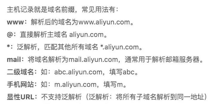 中文国际域名 中文域名与英文域名有什么区别 中文国际域名 中文域名与英文域名有什么区别