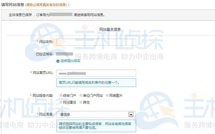备案域名购买(域名哪里买怎么备案) 备案域名购买(域名哪里买怎么备案)