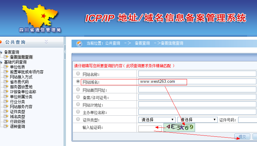 备案域名购买(域名哪里买怎么备案) 备案域名购买(域名哪里买怎么备案)