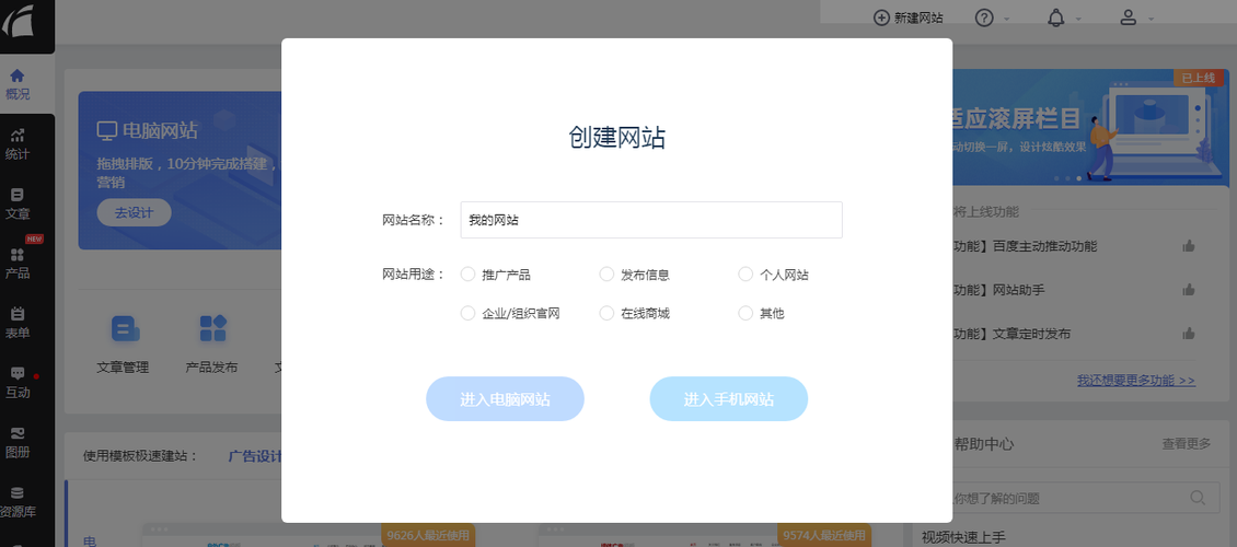 免费网站域名注册?怎样免费注册网站域名 免费网站域名注册?怎样免费注册网站域名
