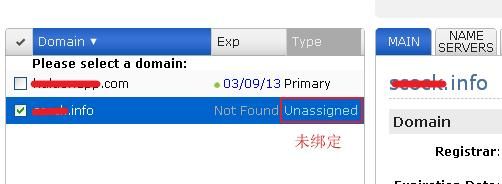 cpanel空间?如何在cPanel面板中将域名和空间绑定 cpanel空间?如何在cPanel面板中将域名和空间绑定