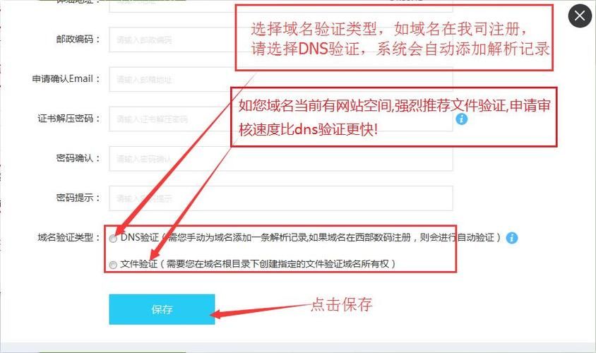 cn域名不备案,cn域名一定要备案吗知乎cn域名一定要备案吗 cn域名不备案,cn域名一定要备案吗知乎cn域名一定要备案吗