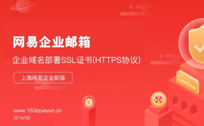 网易企业邮箱自主域名,个人邮箱和企业邮箱有什么区别吗 网易企业邮箱自主域名,个人邮箱和企业邮箱有什么区别吗