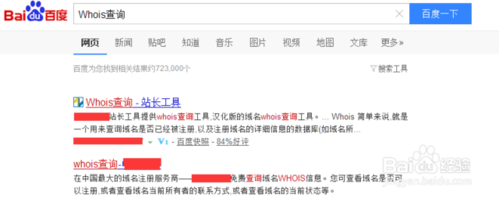 域名到期查询,域名怎么查询到期时间 域名到期查询,域名怎么查询到期时间