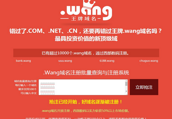 未注册域名查询 请问如何进行未注册域名批量查询 未注册域名查询 请问如何进行未注册域名批量查询