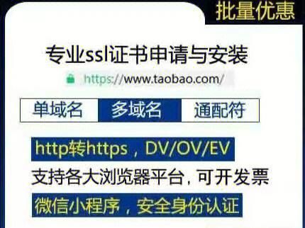 域名ssl证书,ssl域名证书是什么 域名ssl证书,ssl域名证书是什么
