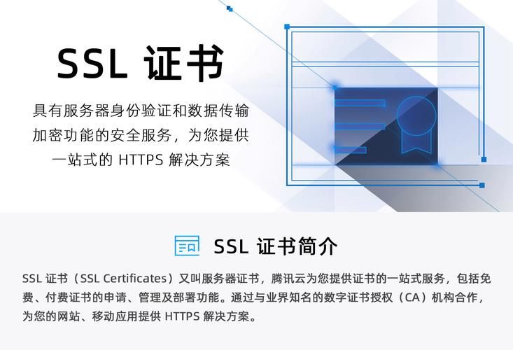 域名ssl证书,ssl域名证书是什么 域名ssl证书,ssl域名证书是什么