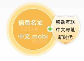 中文域名申请(如何注册中文域名麻烦告诉我) 中文域名申请(如何注册中文域名麻烦告诉我)