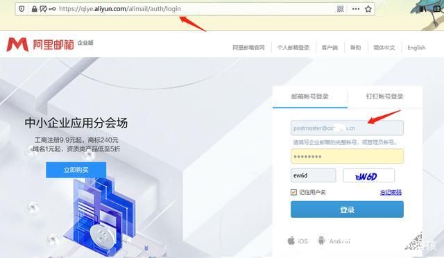 阿里云域名个人备案,个人域名能备案吗 阿里云域名个人备案,个人域名能备案吗