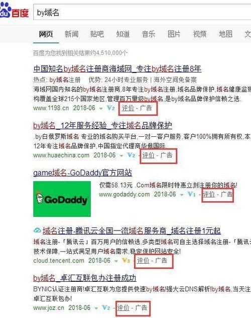 免费com域名注册 怎么注册免费的com域名网站 免费com域名注册 怎么注册免费的com域名网站