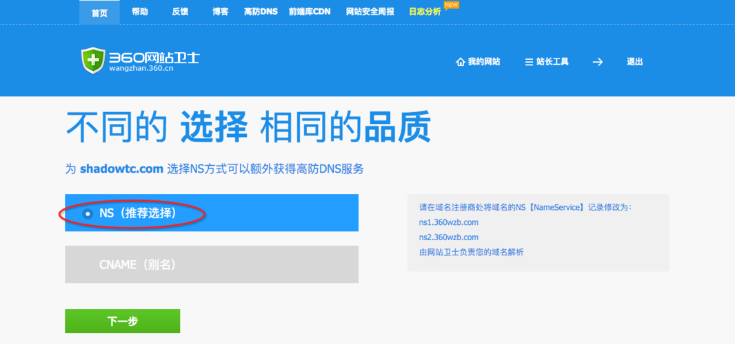 解析域名?什么是解析域名 解析域名?什么是解析域名