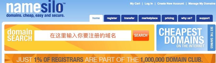国外域名注册(海外域名注册怎么注册) 国外域名注册(海外域名注册怎么注册)