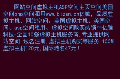 空间租用,域名和空间租用有什么区别 空间租用,域名和空间租用有什么区别