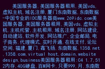免费国外代理服务器?国外十大免费服务器和域名 免费国外代理服务器?国外十大免费服务器和域名