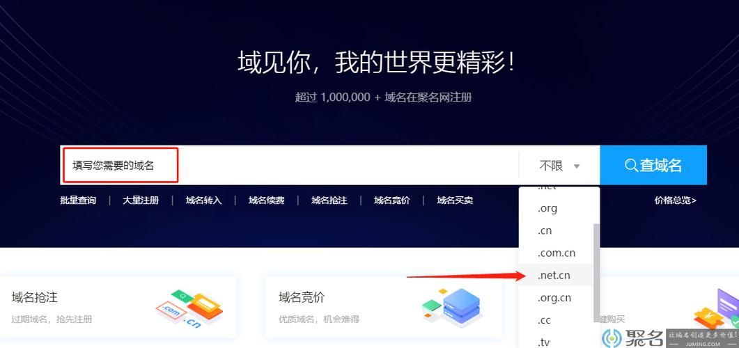 域名库?聚名外部域名入库流程是什么 域名库?聚名外部域名入库流程是什么