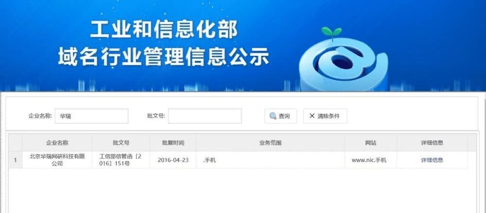 企业域名备案?企业网站如何备案企业域名怎么备案 企业域名备案?企业网站如何备案企业域名怎么备案