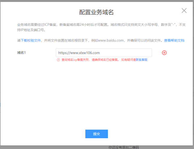 到期已备案域名(域名过期了,备案会自动取消吗) 到期已备案域名(域名过期了,备案会自动取消吗)
