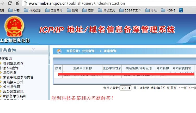 到期已备案域名(域名过期了,备案会自动取消吗) 到期已备案域名(域名过期了,备案会自动取消吗)