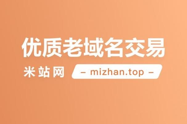 域名经纪(域名经纪平台哪家好) 域名经纪(域名经纪平台哪家好)