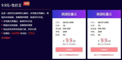 国外永久免费云服务器 国外十大免费服务器和域名 国外永久免费云服务器 国外十大免费服务器和域名