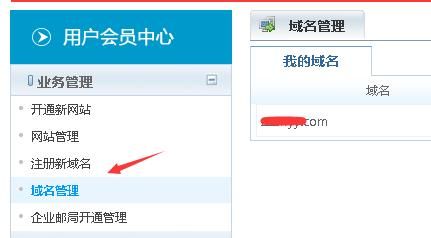 cn注册 怎样注册“.cn”和“.中国”域名注册 cn注册 怎样注册“.cn”和“.中国”域名注册