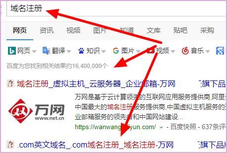 免费域名 请问怎么免费申请永久的域名 免费域名 请问怎么免费申请永久的域名
