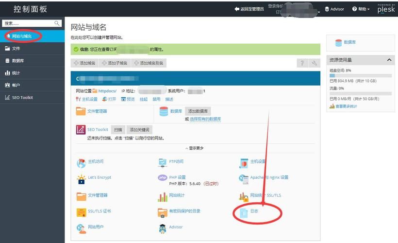 域名控制面板?域名控制面板是什么 域名控制面板?域名控制面板是什么