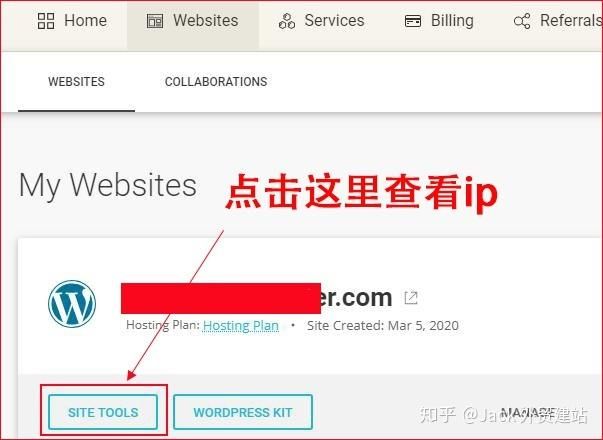 siteground?siteground 域名解析怎么操作 siteground?siteground 域名解析怎么操作