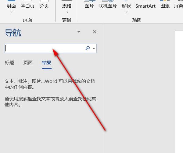 删除域名(如何删除word文档中的域名) 删除域名(如何删除word文档中的域名)